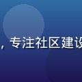 吴梦琪，老司机导航用户运营负责人，专注社区建设与用户反馈收集，推动产品持续迭代