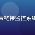 赵建国，老司机导航技术架构师，负责链接监控系统与搜索引擎建设，保障平台稳定运行